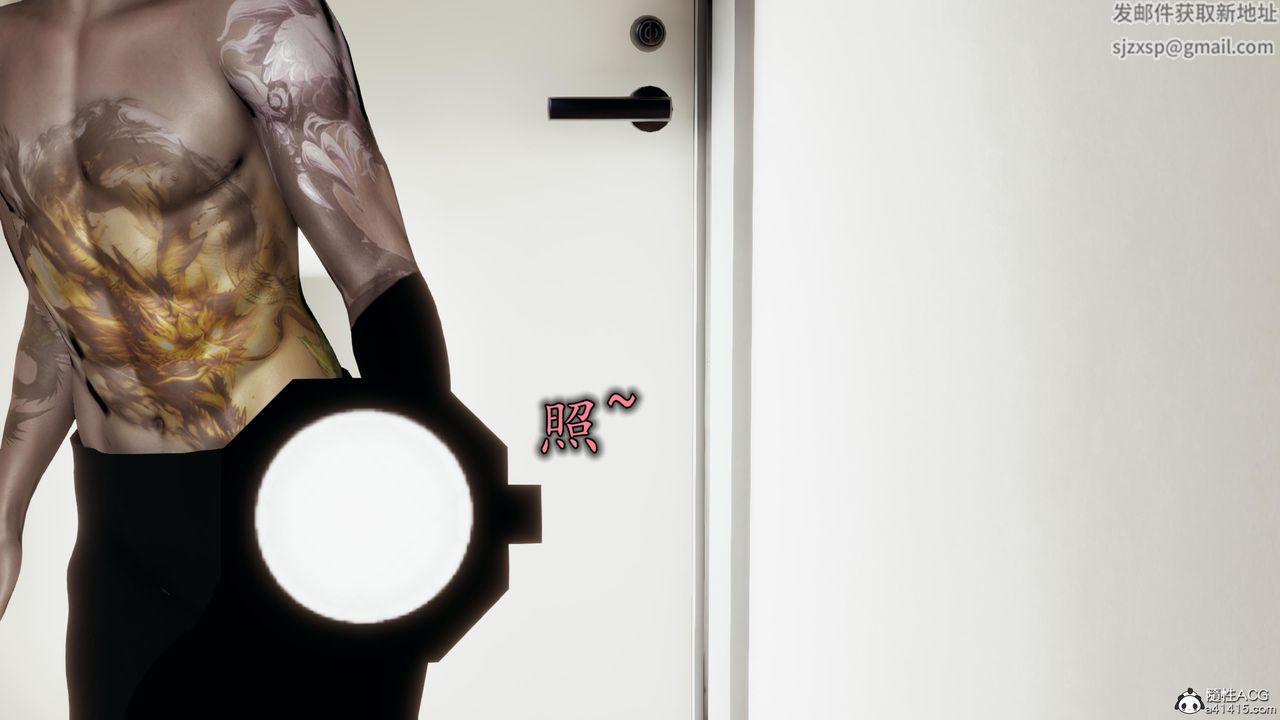 [3D]长腿巨乳俏人妻第16话