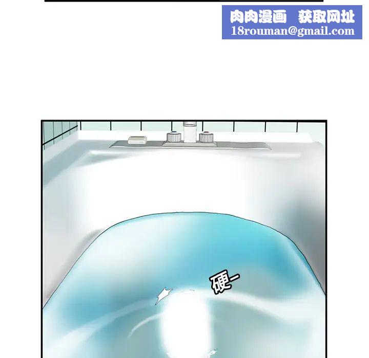 恋上闺蜜的爸爸第21话