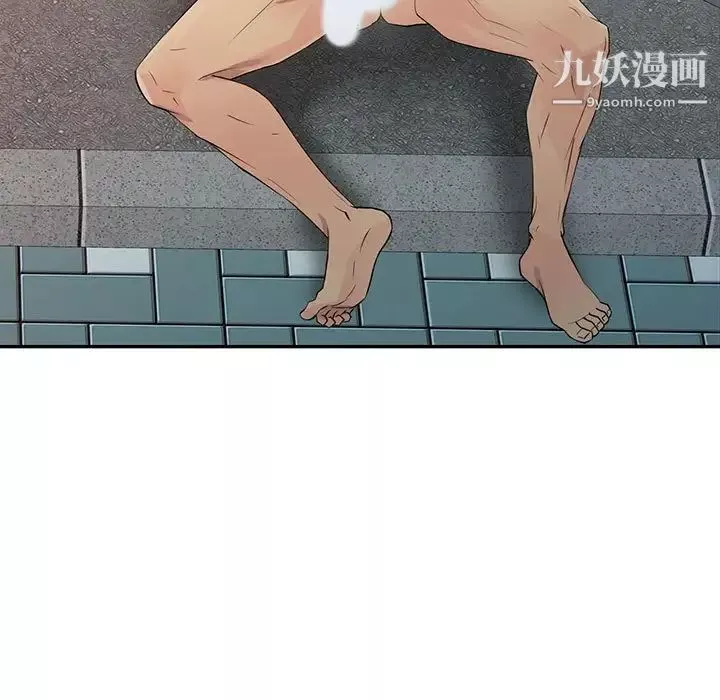征服的滋味-最终话 - 图片 65