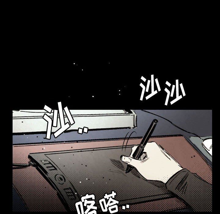 伊卡洛斯第29话