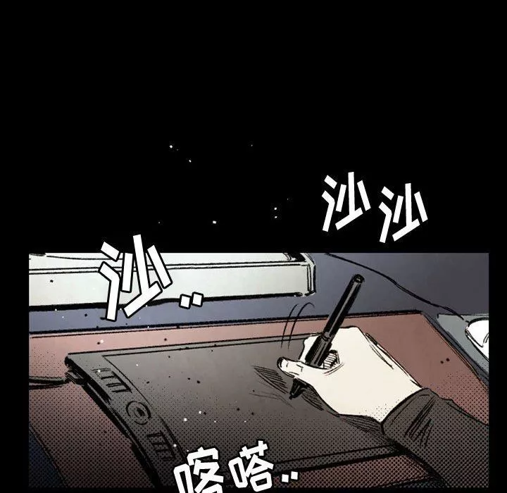 伊卡洛斯-第29话 - 图片 52
