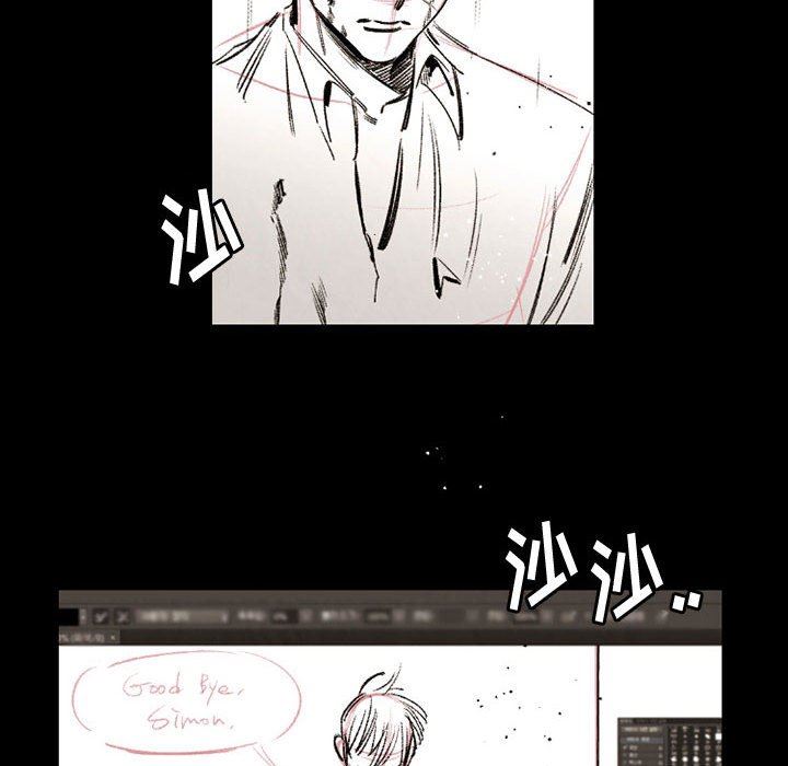 伊卡洛斯第29話