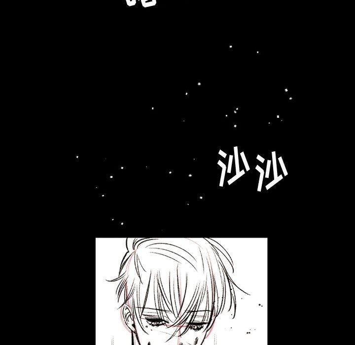 伊卡洛斯第29话