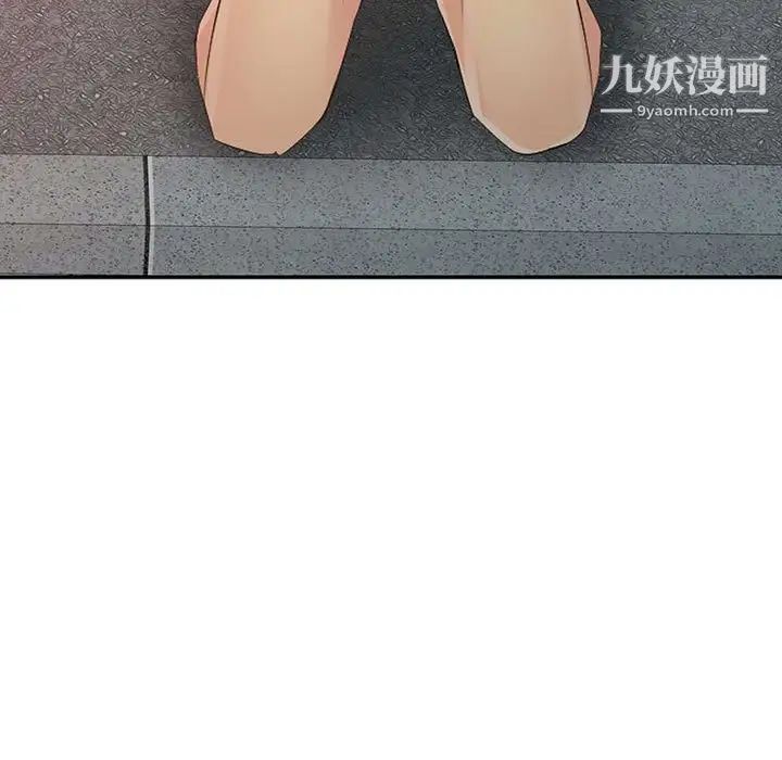 征服的滋味最终话