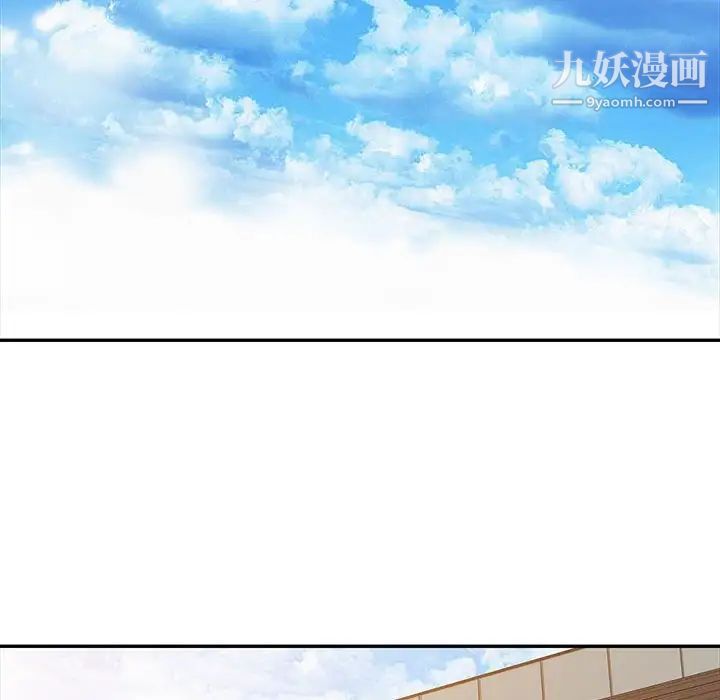 征服的滋味最终话