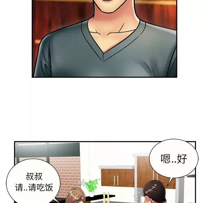 恋上闺蜜的爸爸-第21话 - 图片 49