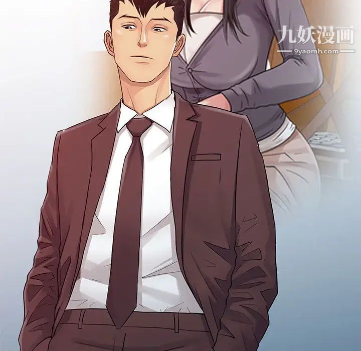 征服的滋味最终话