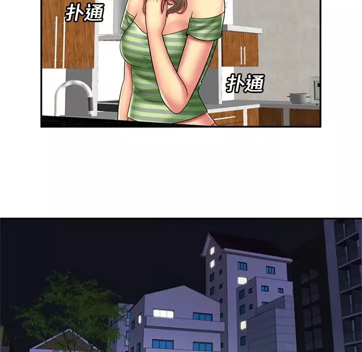 戀上閨蜜的爸爸第21话