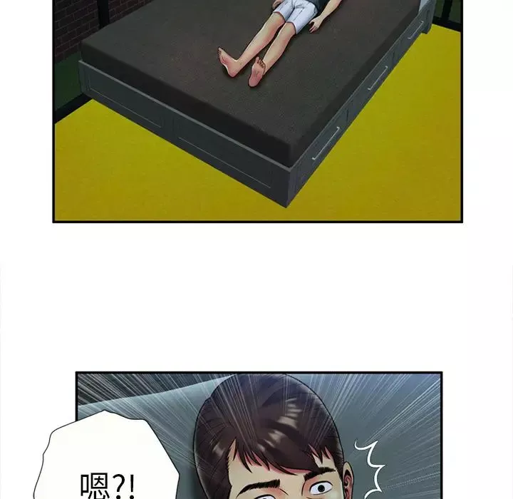 恋上闺蜜的爸爸-第21话 - 图片 62