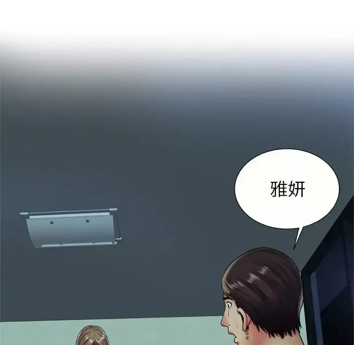 恋上闺蜜的爸爸-第21话 - 图片 65