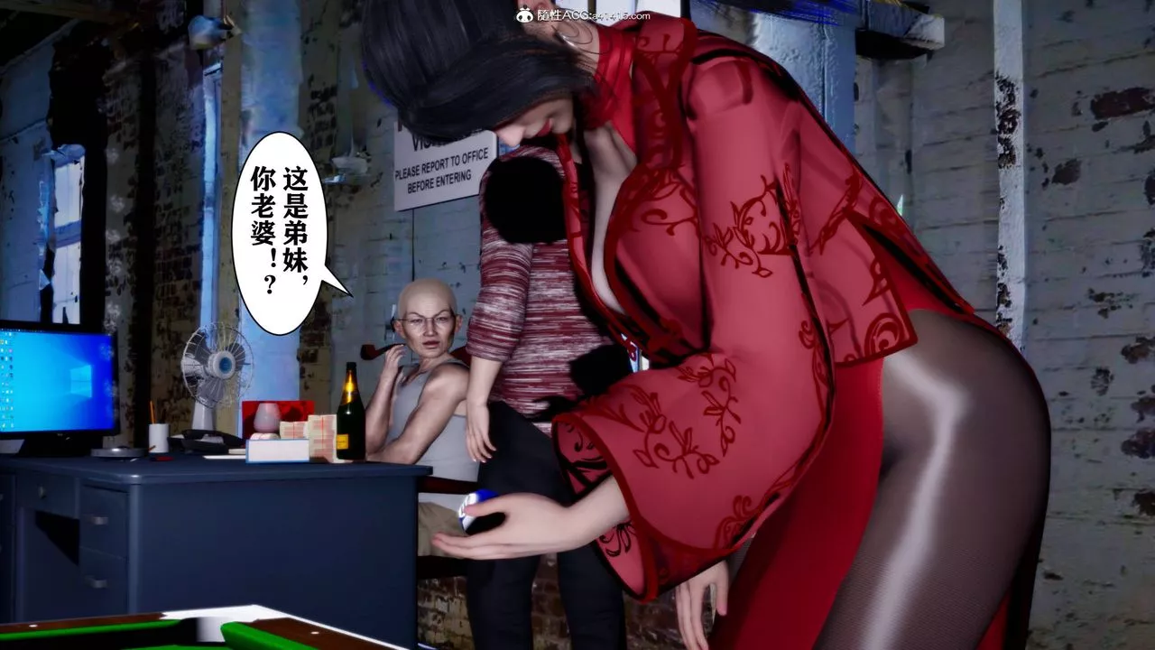 [3D]新年淩辱新妻筱雨第01話
