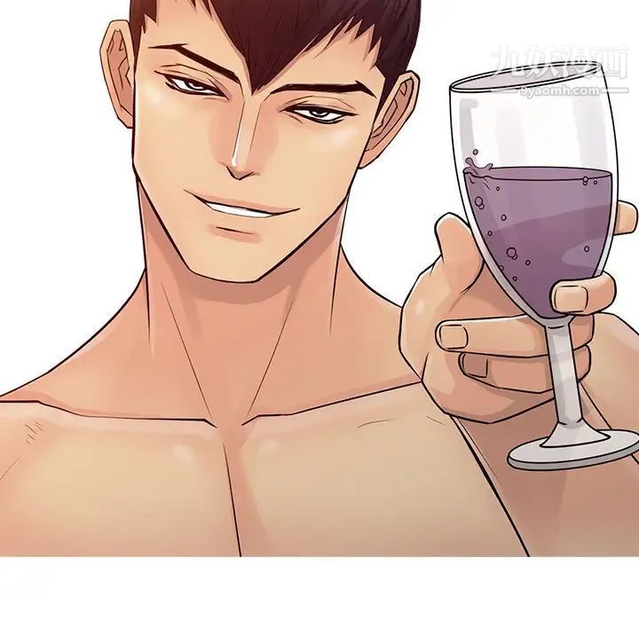 征服的滋味最終話