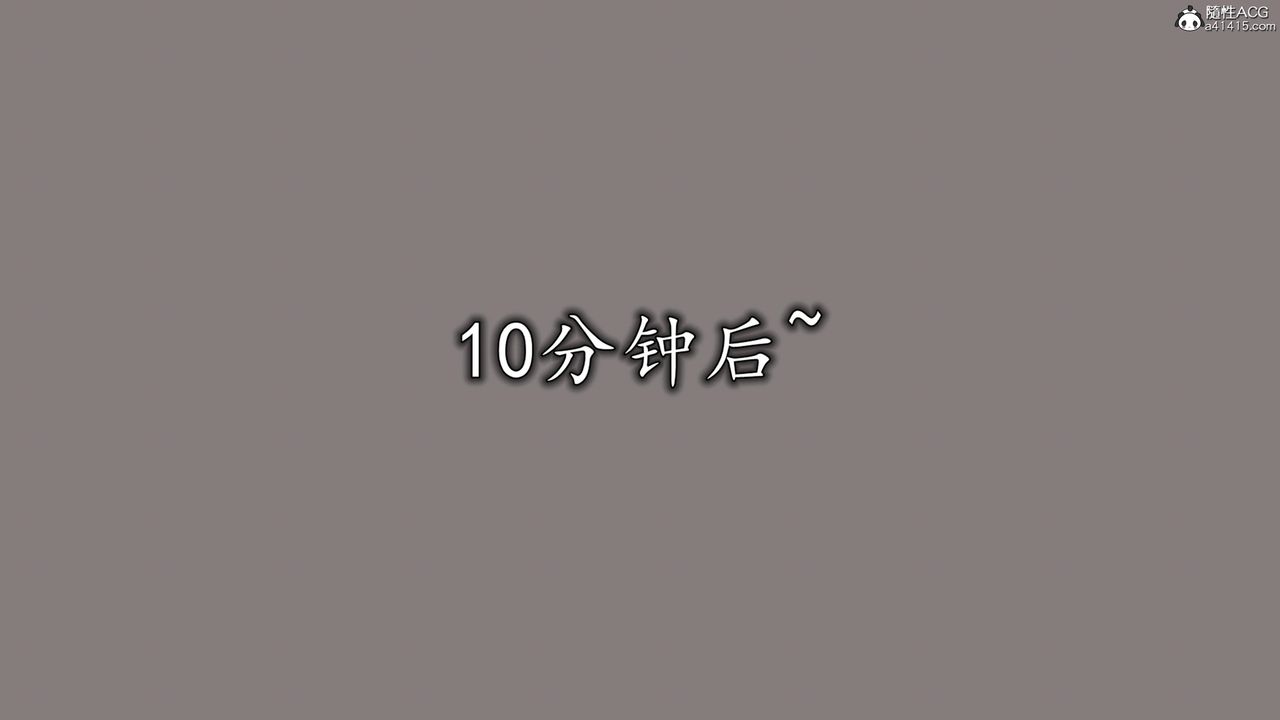 [3D]長腿巨乳俏人妻第16話