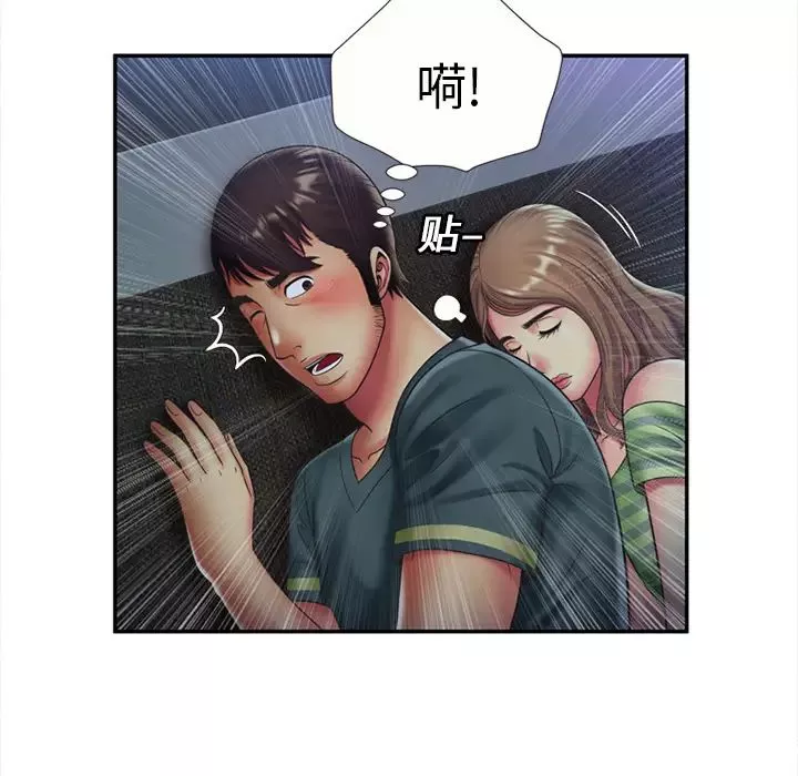 恋上闺蜜的爸爸-第22话 - 图片 21