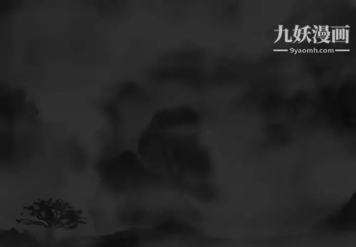 因緣第1話