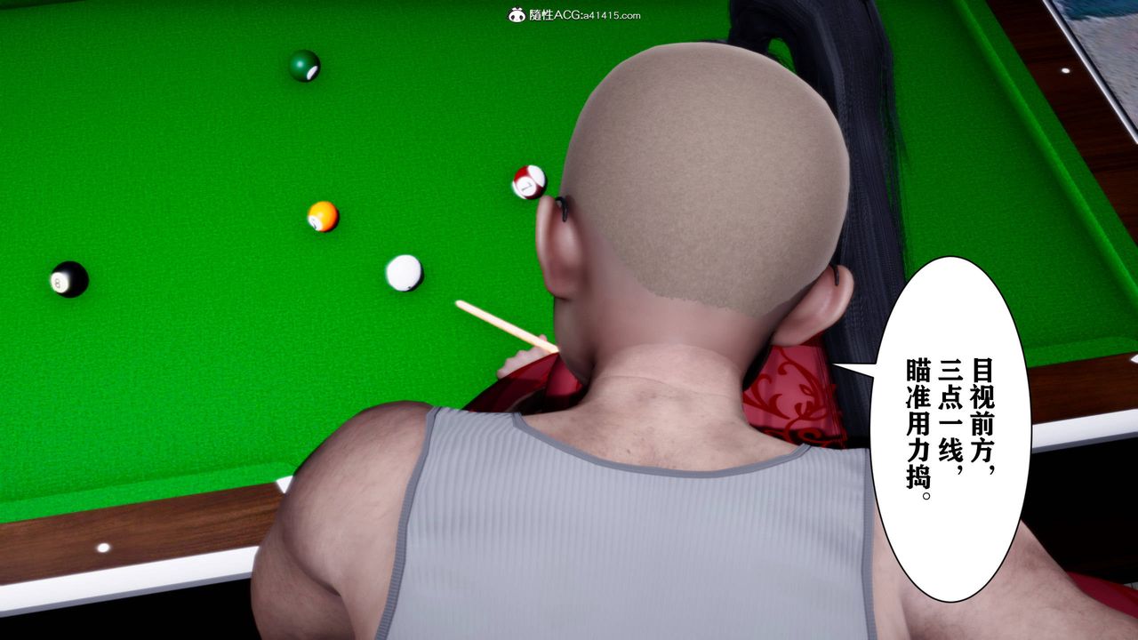 [3D]新年凌辱新妻筱雨第01话