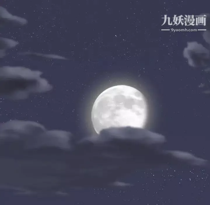 因緣第1話