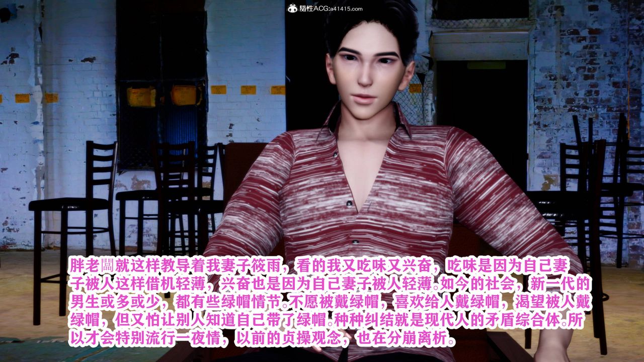 [3D]新年淩辱新妻筱雨第01話