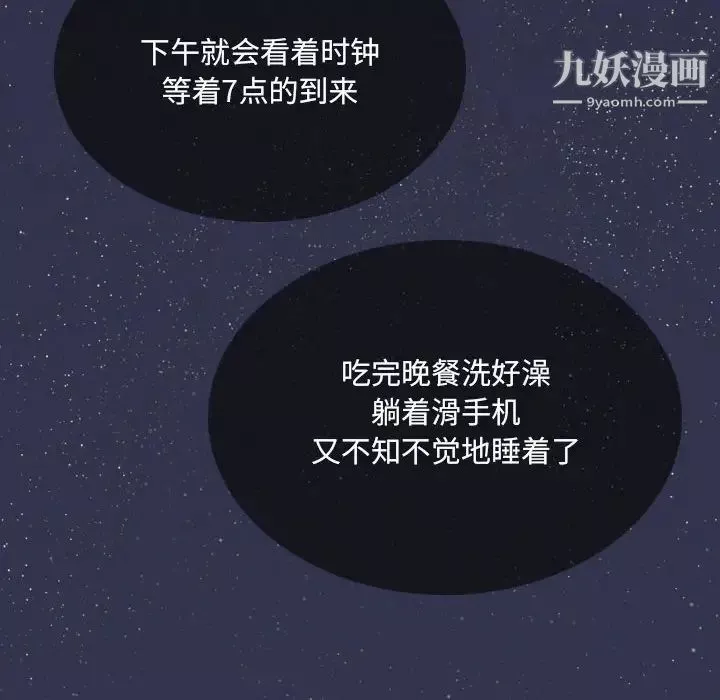 因缘-第1话 - 图片 14
