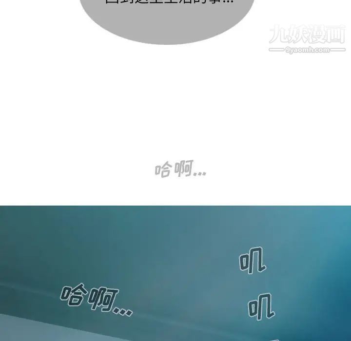 因缘第1话