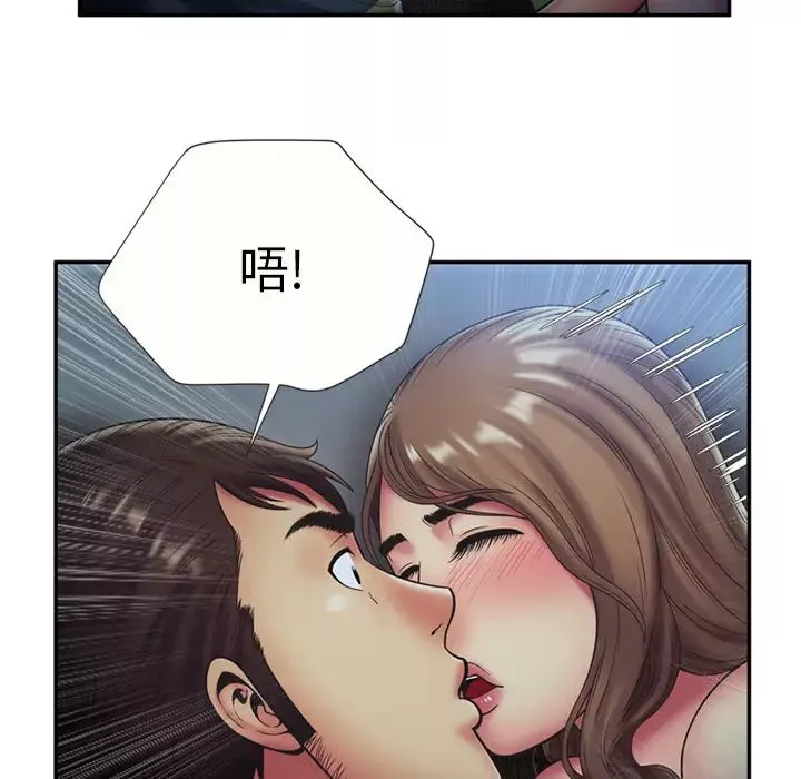 戀上閨蜜的爸爸第22话