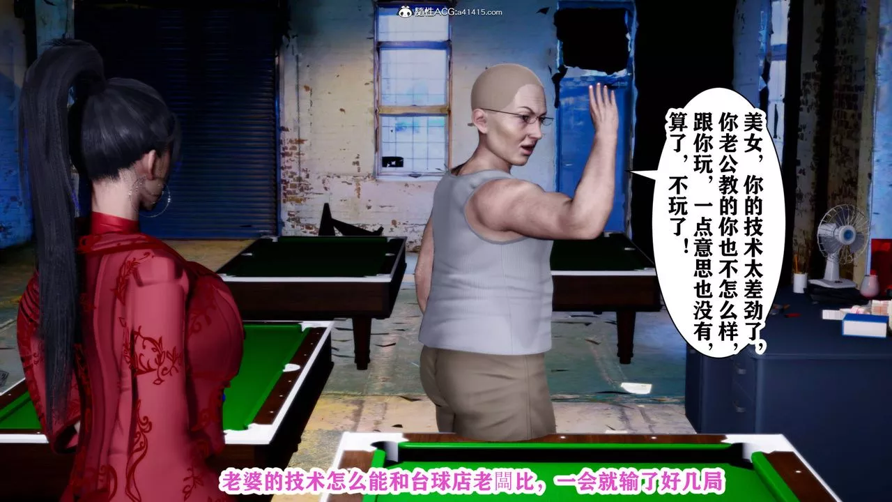 [3D]新年淩辱新妻筱雨第01話