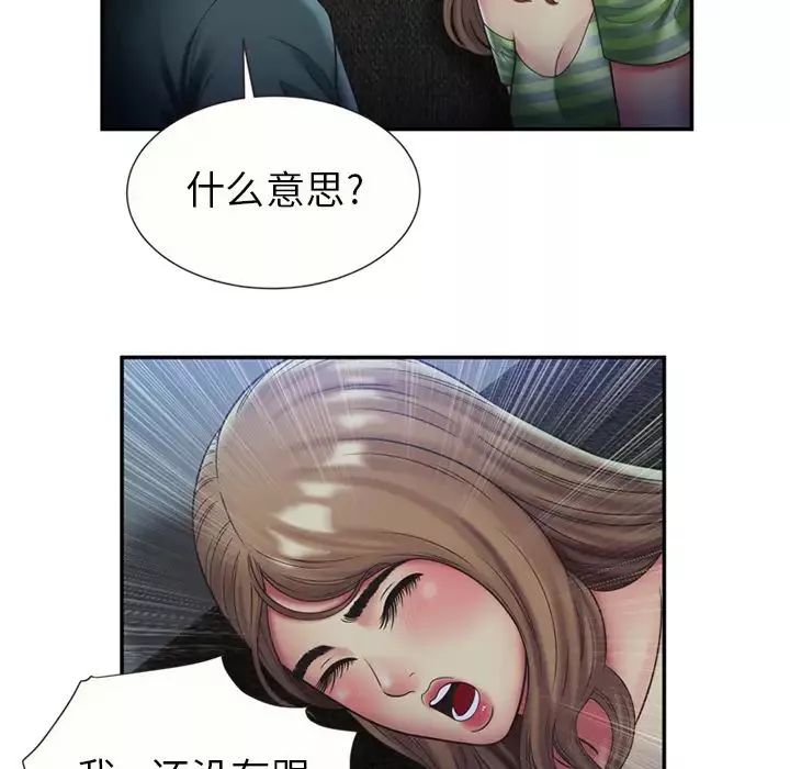 恋上闺蜜的爸爸-第22话 - 图片 43