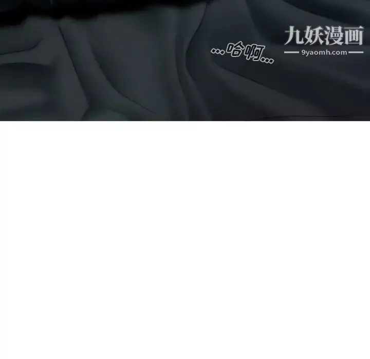 因缘-第1话 - 图片 29