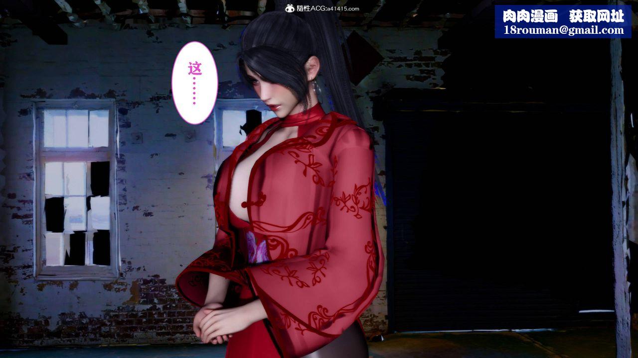 [3D]新年凌辱新妻筱雨第02话