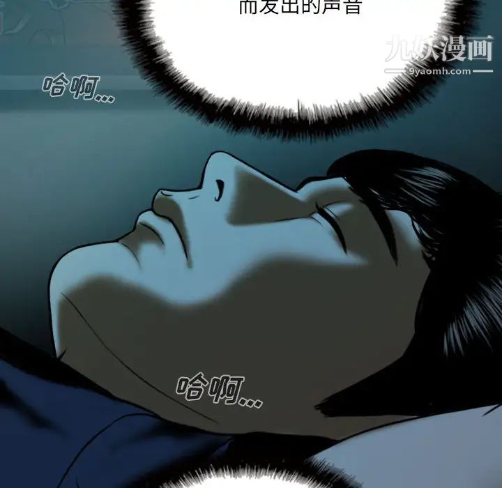 因缘第1话
