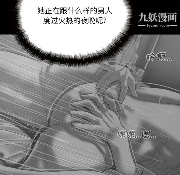因缘第1话