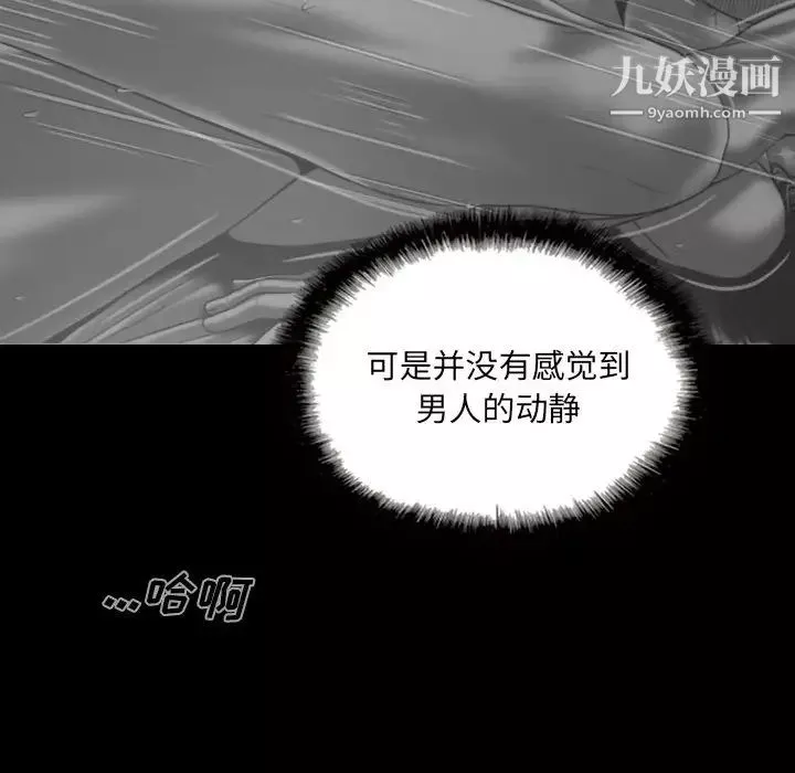 因缘-第1话 - 图片 37