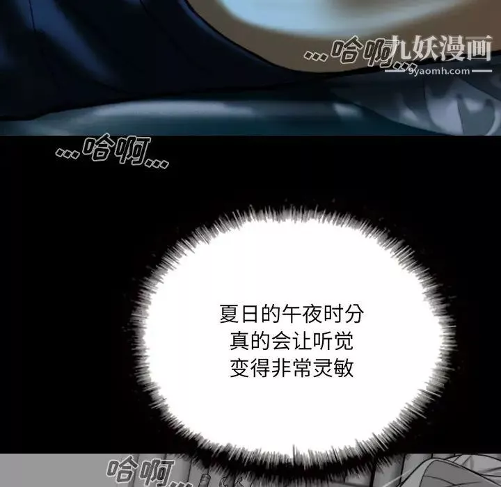 因缘-第1话 - 图片 39