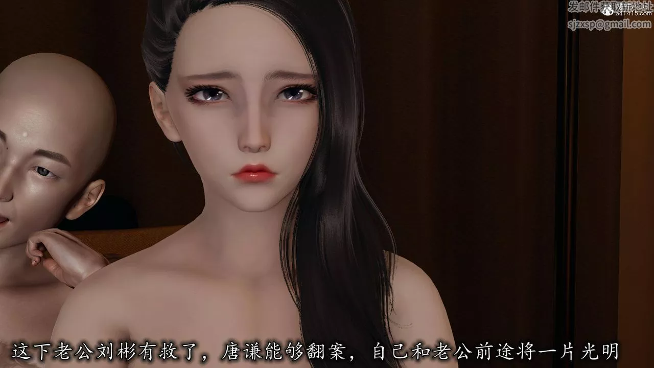 [3D]长腿巨乳俏人妻-第16话 - 图片 90