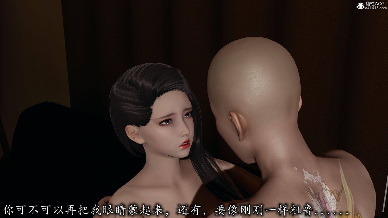 [3D]长腿巨乳俏人妻第16话