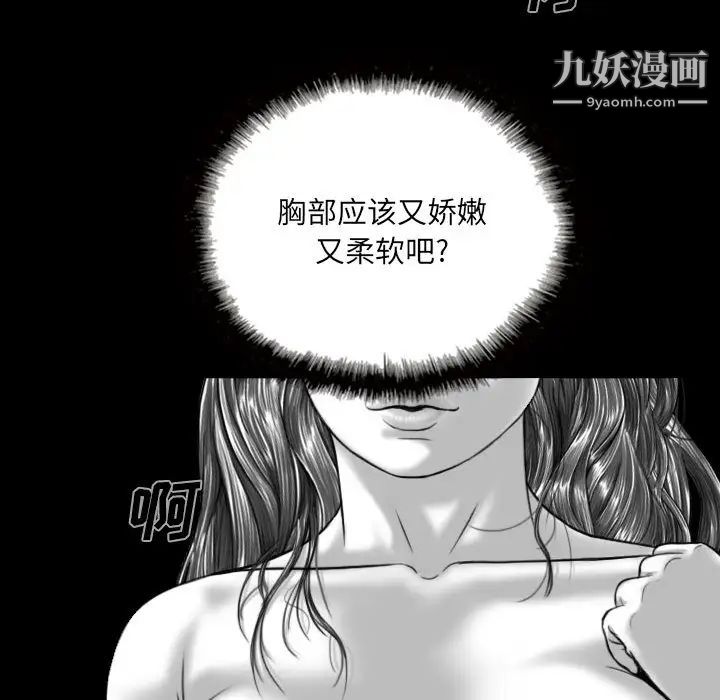 因缘第1话