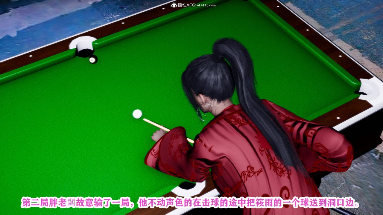 [3D]新年凌辱新妻筱雨第02话