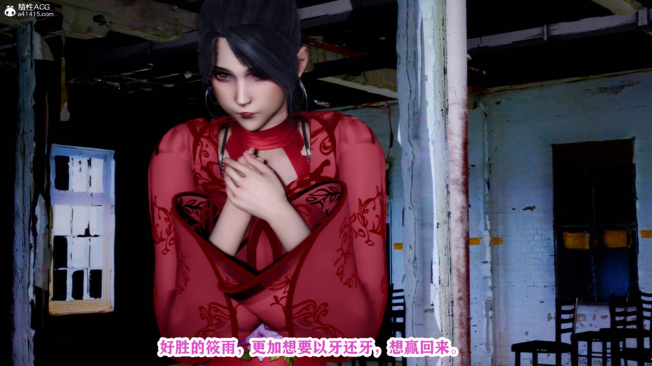 [3D]新年淩辱新妻筱雨第02話