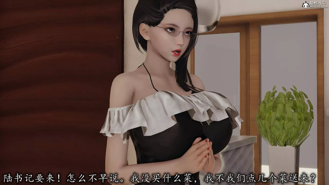 [3D]长腿巨乳俏人妻-第17话 - 图片 6