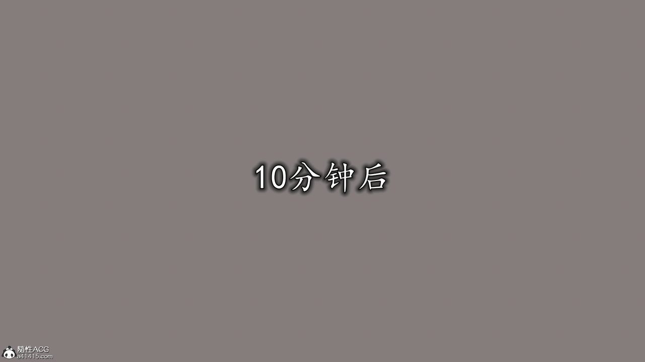 [3D]长腿巨乳俏人妻第17话