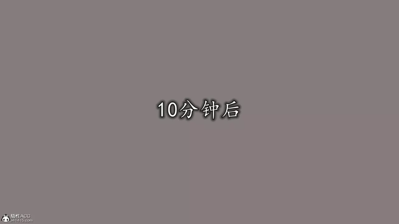 [3D]長腿巨乳俏人妻第17話