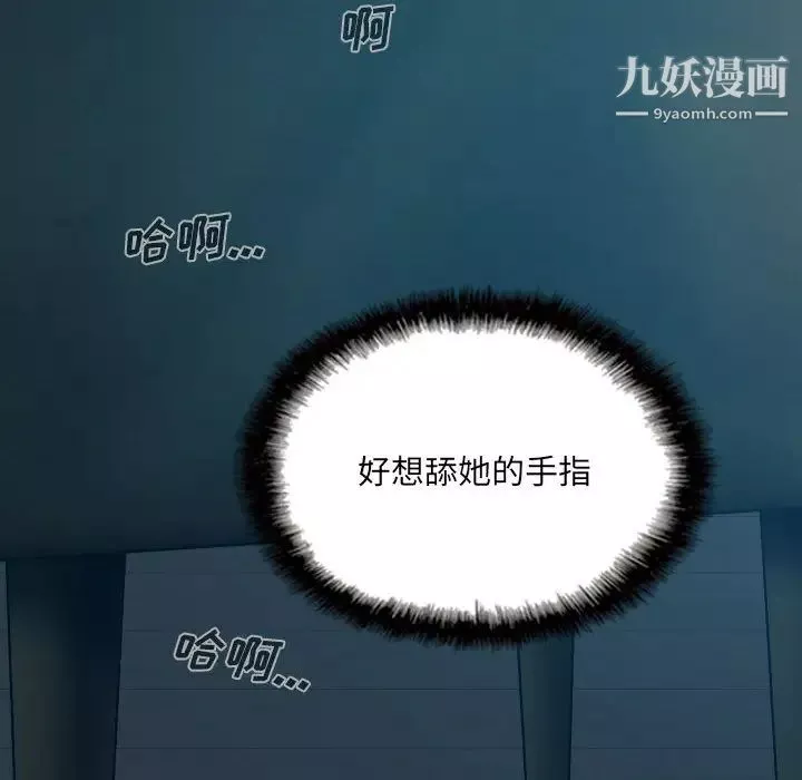 因缘-第1话 - 图片 56