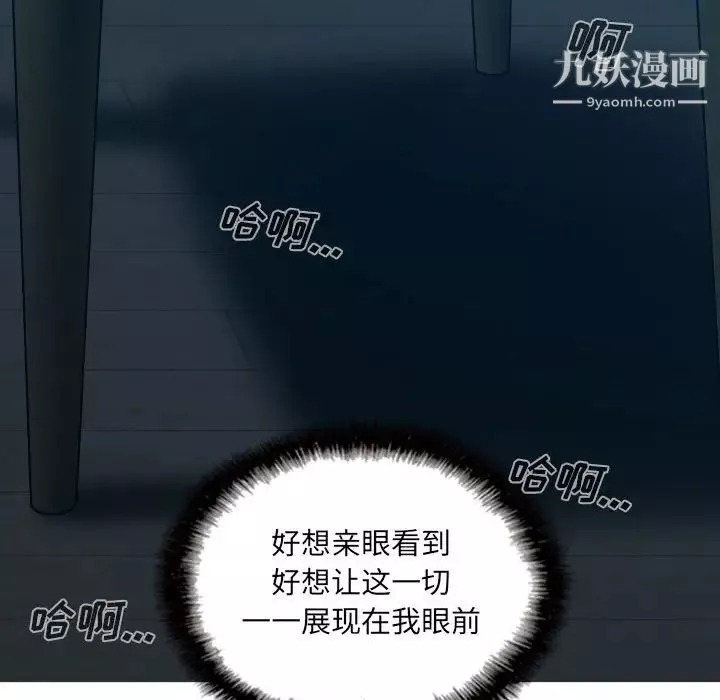 因缘-第1话 - 图片 57