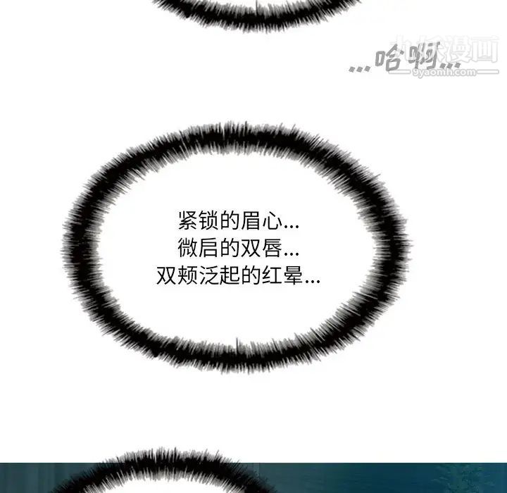 因缘第1话