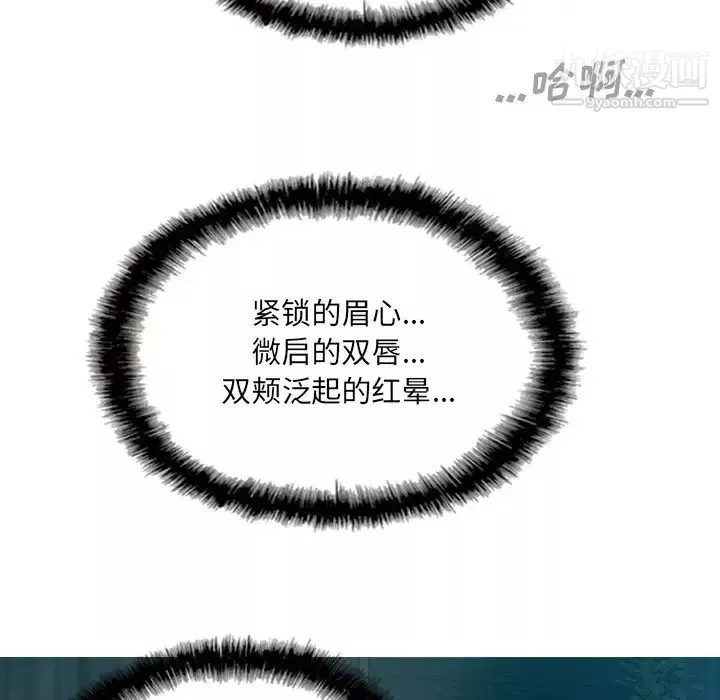 因緣第1話