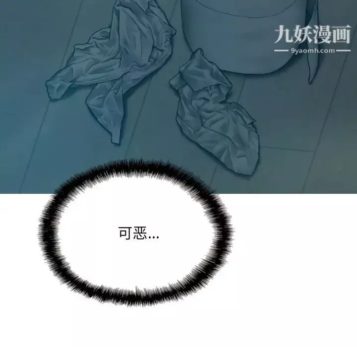 因緣第1話