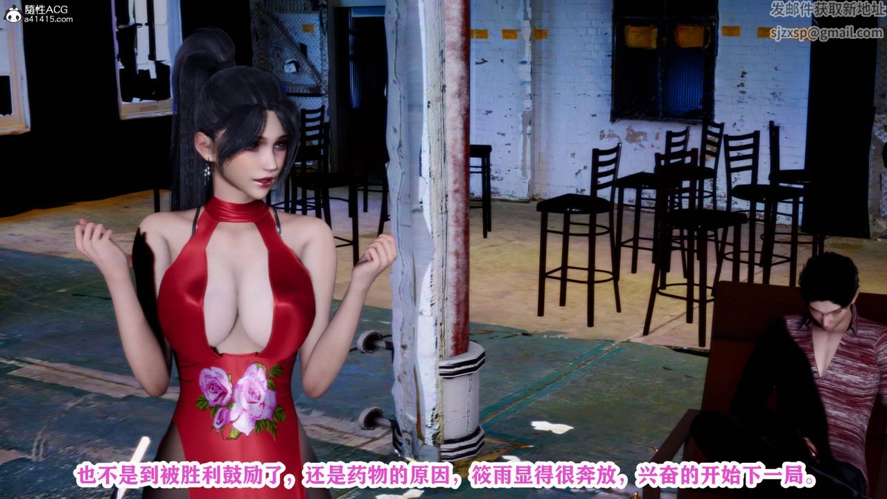 [3D]新年凌辱新妻筱雨第02话