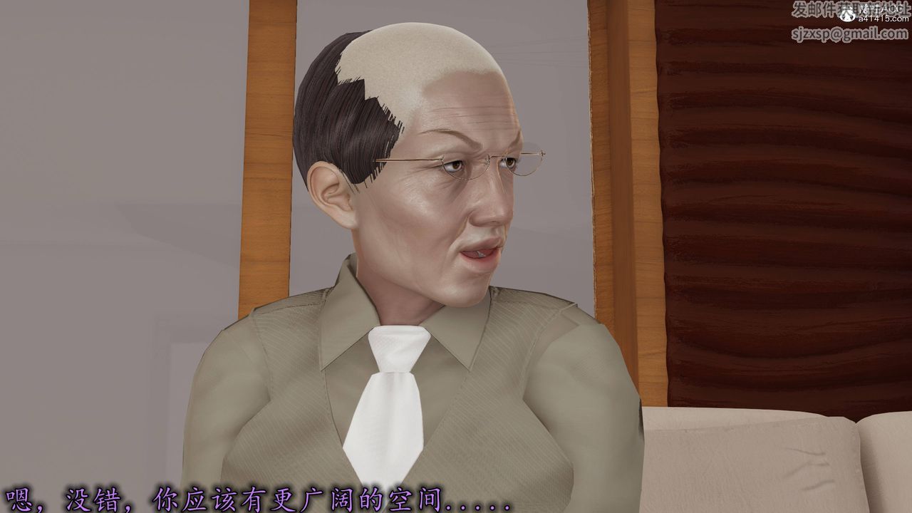 [3D]长腿巨乳俏人妻第17话