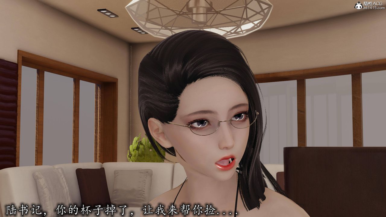 [3D]长腿巨乳俏人妻第17话