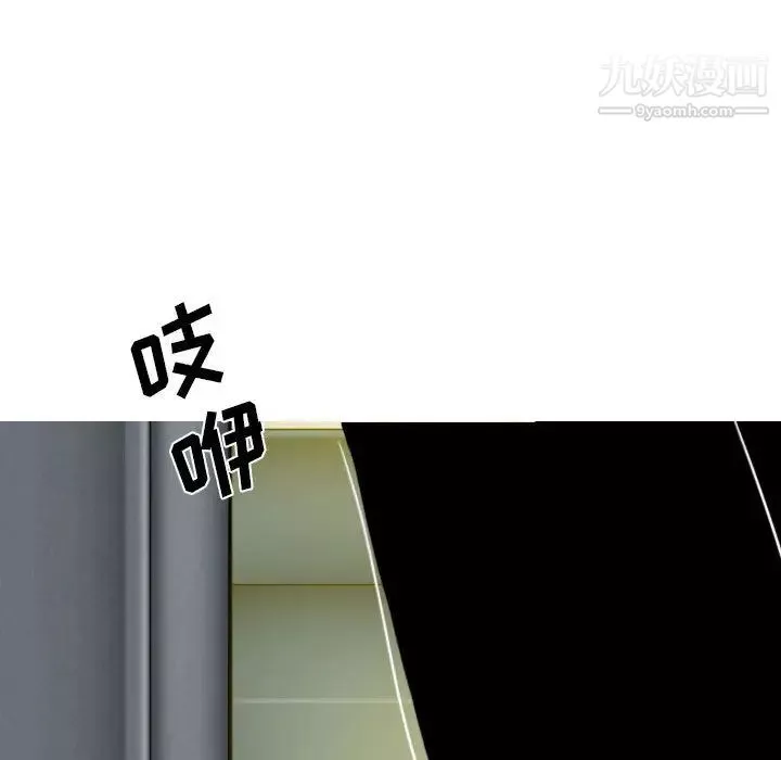 因缘-第1话 - 图片 70